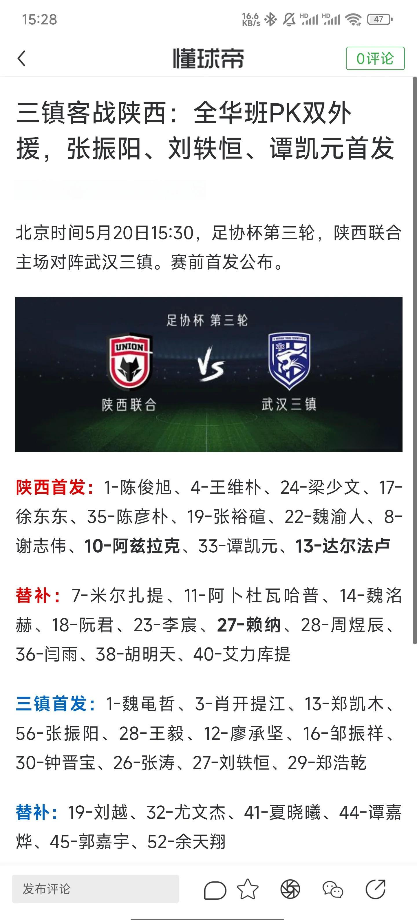 开云体育官网-关键时刻中超焦点战;武汉三镇外线爆发;震撼外界;细节决定成败的简单介绍